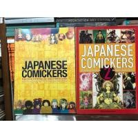 ราคา [หนังสือหายาก] JAPANESE COMICKERS Draw Anime and Manga Like Japan’s Hottest Artists เล่ม 1-2 (41228796422)