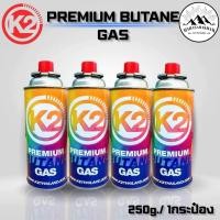 ราคา K2 Gas แก๊สกระป๋อง (Butane Gas) สำหรับ เตาแก๊ส ตะเกียงแก๊ส ไฟแรง คุณภาพสูง ปลอดภัย (8241550634)