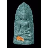 ราคา หลวงพ่อเกษม พระรอดหลวงพ่อเกษม ปี2531 พระผงหลวงพ่อเกษม ปี2531 รุ่นทุ่งมหาเศรษฐี พระรอด (27354470269)