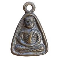 ราคา หลวงพ่อเงิน วัดบางคลาน เหรียญจอบเล็ก ปี15 พระเครื่อง (29307469065)