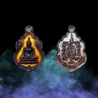 ราคา เหรียญหลวงพ่อโต วัดบางพลีใหญ่ใน เนื้อเงินลงยาสีเหลือง ปี47 (26785026548)