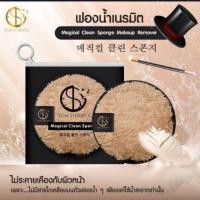 ราคา ฟองน้ำเนรมิต ฟองน้ำนาโนเนื้อละเอียดนุ่ม (3539105266)