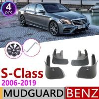 ราคา Mudflap for Mercedes Benz S Class W221 V221 W222 2006~2019 Fender Mud Guard Splash Flap Mudguard Ac (56202454092)