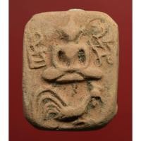 ราคา พระหลวงพ่อปาน พิมพ์ขี่ไก่เนื้อหาเก่า (14311504320)