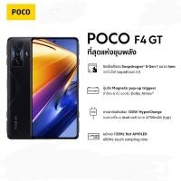 ราคา (พร้อมส่ง) Poco F4 GT สีดำ (12/256) เครื่องใหม่ ยังไม่แกะกล่อง ประกันศูนย์ไทย 15 เดือน (20601152987)