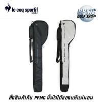 ราคา Le Coq Sportif ถุงกอล์ฟ half bag ของแท้ (29375722859)