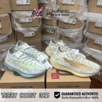 ราคา ของแท้มือ 1 ป้ายไทย Adidas Yeezy Boost 380 (GW0304 / GY2649) สินค้าลิขสิทธิ์แท้ Adidas รองเท้าผู้ชาย (28406260824)
