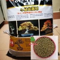 ราคา ดินญี่ปุ่น​ Akadama​ Soil​ ขนาด​ S (4926372609)