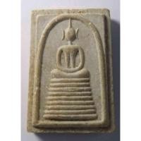 ราคา Antig 429/067 พระสมเด็จเนื้อผงน้ำมัน หลังรูปเหมือน หลวงพ่อแพ รุ่นอุปถัมภ์วัดราษฎร์บำรุง (27254076829)