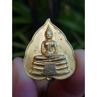 ราคา เหรียญหลวงพ่อพระพุทธโสธร วัดโสธรวรารามวรวิหาร จ.ฉะเชิงเทรา ปี2547 (รุ่นพระราชสิทธิวิมล ครบ 6 รอบ) (26384722868)