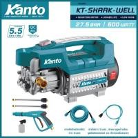 ราคา Kanto เครื่องฉีดน้ำแรงดันสูง 27.5 bar 600W มีระบบ AUTO STOP รุ่น KT-SHARK-WELL | ปั๊มอัดฉีดแรงดันสูง ฉีดล้าง (25757570508)