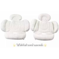 ราคา BRONCO BABY SUPPORT เบาะรองนอนรถเข็น/คาร์ซีทแบบมี SUPPORT ด้านข้าง (2743506536)