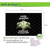 ราคา DanitaBin กระดาษพับเหรียญโปรยทานงานศพ เหรียญโปรยทาน ชุดละ 105 แผ่น ฟรี 3 ชิ้น #งานศพ #งานบุญ #โปรทาน (29805814696)