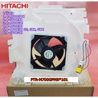 ราคา อะไหล่แท้ศูนย์/มอเตอร์พัดลมช่องแช่เย็นตู้เย็นฮิตาชิ/HITACHI/R-MOTOR/PTR-M700GPMS*101/ใช้กับรุ่นR-M600GPTH (22404679677)