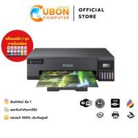 ราคา PRINTER ปริ้นเตอร์ EPSON ECOTANK L18050 INKJET WIFI A3 ประกันศูนย์ EPSON 2 ปี (รุ่นใหม่มาเเทน L1800) (22872166398)