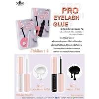 ราคา กาวติดขนตา ODBO8014 (21274534575)