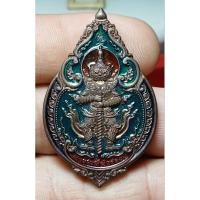 ราคา เหรียญท้าวเวสสุวรรณโณจตุมหาราชิกา รุ่นสุวรรณมงคล ปี2564 (40200457654)