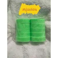 ราคา สบู่เมล่อน เศษสบู่แบรนด์อัดก้อน (4741863697)