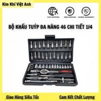 ราคา ชุดเครื่องมือซ่อมแซมอเนกประสงค์ระบบ 1/4 ของ 46 ชิ้น - ชุดเครื่องมือเปิดสกรูและสลักเกลียวอเนกประสงค์ (42126400972)