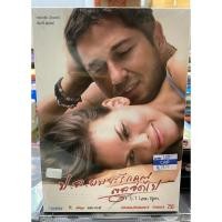 ราคา DVD มือ1 : P.S. I Love You. ป.ล. ผมจะรักคุณตลอดไป (28058667031)