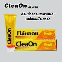 ราคา คลีนออน CleaOn ครีมทำความสะอาดหน้าเตารีด (8937140211)