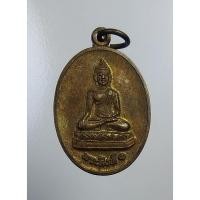 ราคา A5245 เหรียญพระสิงห์1 หลังยันต์ห้า วัดพระสิงห์ จ.เชียงใหม่ (15493507263)