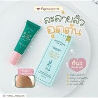 ราคา [แท้/พร้อมส่ง] ละลายสิว ไบโอลิน Yerpall ลดสิวอุดตัน สิวอักเสบ (16779696798)