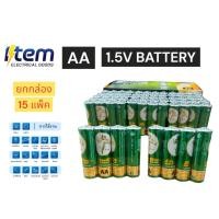 ราคา ถ่าน AA ถ่าน AAA ถ่านก้อนใหญ่ ถ่าน D ถ่านใส่รีโมท แบตเตอรี่ AA AAA (42554491929)