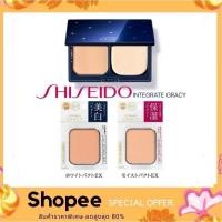 ราคา Shiseido INTEGRATE GRACY Foundation Powder แป้ง (รีฟิล) ผสมรองพื้น และสารป้องกันแสงแดด ชิเซโด้ (29579056160)