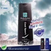 ราคา ครีมอาบน้ำ โชกุบุสซึ Shokubutsu Monogatari For Men Cool Sport 200 ml (28325479935)