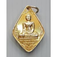 ราคา เหรียญ หลวงพ่อพุทธนิมิต (หลวงพ่อเสี่ยงทาย) วัดเสาธง อำเภอบางบาล จังหวัดอยุธยา กะไหล่ทอง (26168947815)