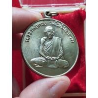 ราคา เหรียญ หลวงพ่อกวย วัดโฆสิตาราม รหัส1590-003 (ท่านจะได้รับสินค้าตรงตามภาพ) (44007149704)