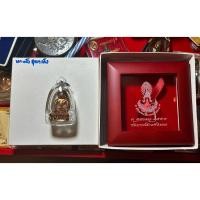 ราคา พระกริ่งอุบาเก็ง วัดบวรฯ นวโลหะ สร้าง 2,000 องค์ สมเด็จพระสังฆราชเจ้า กรมหลวงวชิรญาณสังวร (เจริญ สุวฑฺฒโน) (40256424425)