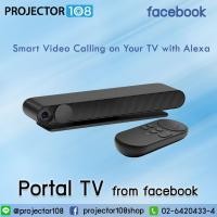 ราคา Facebook Portal TV - Smart Video Calling on Your TV with Alexa (9096596927)