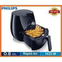 ราคา Philips Airfryer หม้อทอดไร้น้ำมัน รุ่น HD9220/20 สีดำ (7517041421)