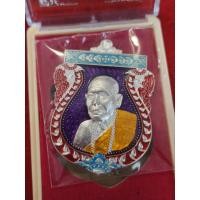 ราคา ⚡⚡เสมาหัวตัด .38 กระสุนคต · หลวงปู่บุญสม ที่พักสงฆ์⚡⚡ (24315954379)