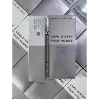 ราคา Issey miyake l'eau d'issey pour homme edt 125ml (43778275395)