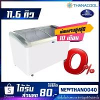 ราคา ตู้แช่แข็งฝากระจกโค้ง SANDEN รุ่น SNC-0355 (330 ลิตร/11.6 คิว) (1364699549)