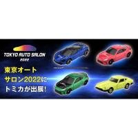 ราคา รถเหล็กTomica ของแท้ Tomica Tokyo Auto Salon 2022 Model Car Collection Set of 4 (15353441771)
