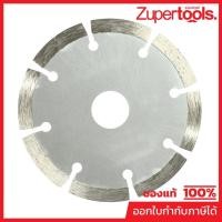 ราคา MAKITA มากีต้า MP003203 (D-67511)ใบตัดเพชร 4" แห้ง-แกรนิต 1* DW FOR GRANITE, MARBLE Code D-67511 (21186367090)