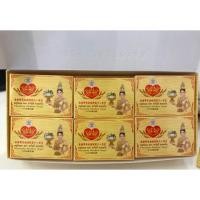 ราคา สบู่รังนก ตราฮาโมนี่สวอลโล สมุนไพรธรรมชาติแท้100% (911358260)