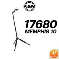 ราคา K&M 17680 Memphis 10 ขาตั้งกีตาร์ (19782059509)