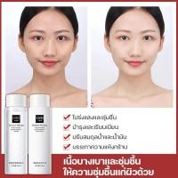 ราคา จัดส่งทันที โลชันที่ให้ความชุ่มชื้นกับผิว โทนเนอร์น้ำและน้ำนมSenana Marina บำรุงผิวหน้าให้เรียบเนียน คริมทาหน้า เนื้อ (20962780349)