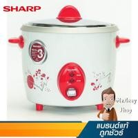 ราคา SHARP หม้อข้าว1ลิตร ลาย สีแดง รุ่น KSH-D11 RD (14095) (6705236758)