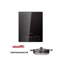 ราคา PHILIPS เตาแม่เหล็กไฟฟ้า HD4911 (3147447129)