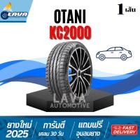 ราคา Otani KC2000 1เส้น ปี26 225/45R18 ยางโอตานิ ยางขอบ18 225/45-18 ยาง 225 45 R18 ยางรถยนต์ขอบ18 (29485819132)