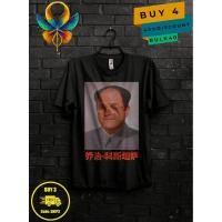 ราคา George Costanza Mao Meme ตลกเสื้อของขวัญสำหรับ Man Mao Zedong หน้าอก George Costanza แก้ว George (24230407429)