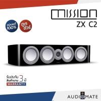 ราคา MISSION SPEAKER ZX-C2 / ลําโพง Center ยี่ห้อ Mission รุ่น ZX-C2 / รับประกัน 3 ปี โดย บริษัท Hifi Tower / AUDIOMATE (6488951534)