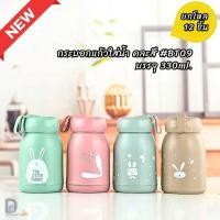 ราคา กระบอกแก้วใส่น้ำ คละสี 330ml. พกพาสะดวกสีสันลายสุดน่ารัก*ขายยกโหล12ชิ้น (29520894042)