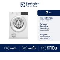 ราคา [ติดตั้งฟรี] Electrolux เครื่องอบผ้าระบบอบลมร้อน (Venting) 9 กก. รุ่น EDS904H3WC สีขาว (27562854473)